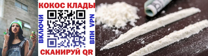 Цена Сергач Конопля  Alpha PVP  ГАШИШ  АМФ  Cocaine  Мефедрон 