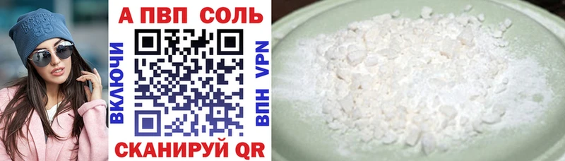 где купить   Сергач  А ПВП мука 