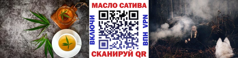 дарнет шоп Сергач Еда ТГК марихуана