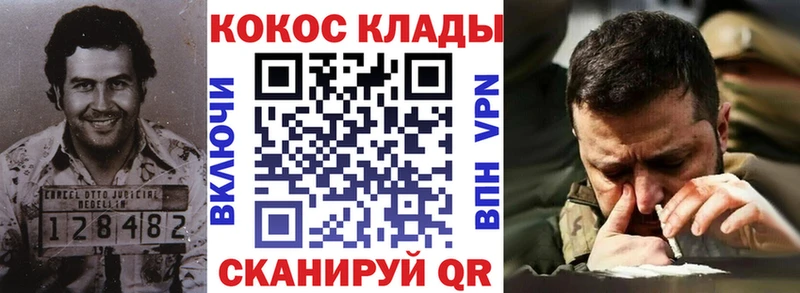 кракен рабочий сайт  Сергач  КОКАИН Эквадор 