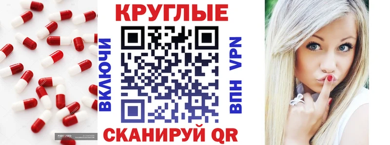 hydra ссылка  Сергач  Ecstasy VHQ  наркота 