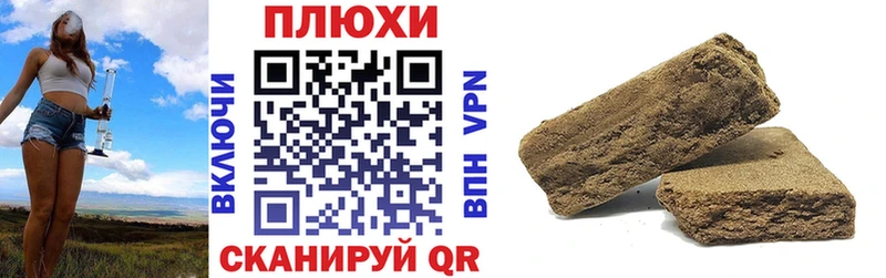 Гашиш Изолятор Сергач
