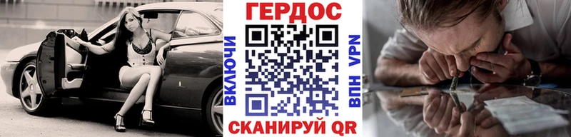 ГЕРОИН VHQ  Сергач 