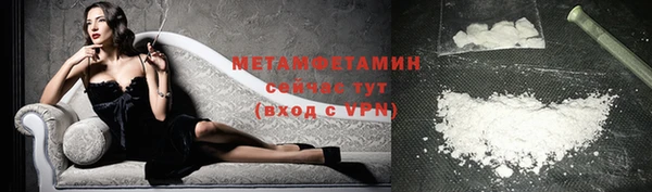 героин Нея