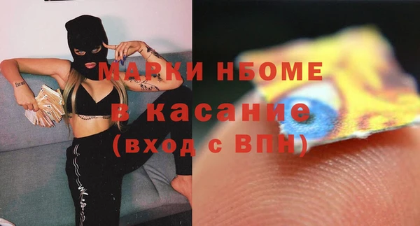 героин Нея