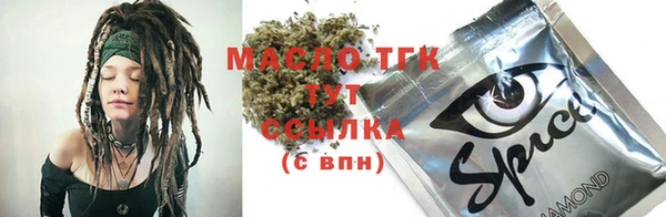 мескалин Нефтегорск