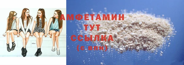 мескалин Нефтегорск