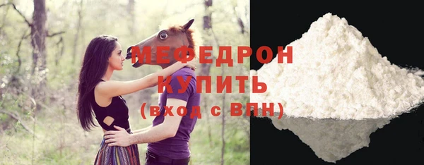 мескалин Нефтегорск
