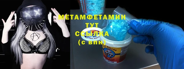 мескалин Нефтегорск