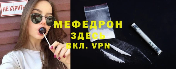мескалин Нефтегорск