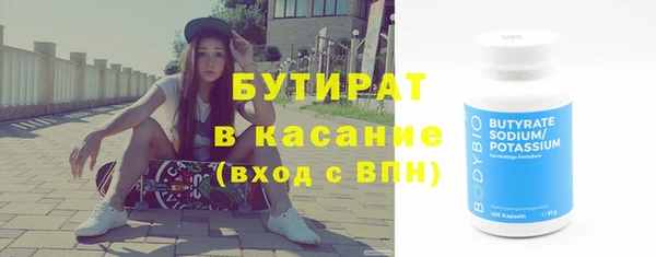 мескалин Нефтегорск