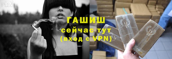 мескалин Нефтегорск