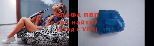 a pvp Нефтекумск