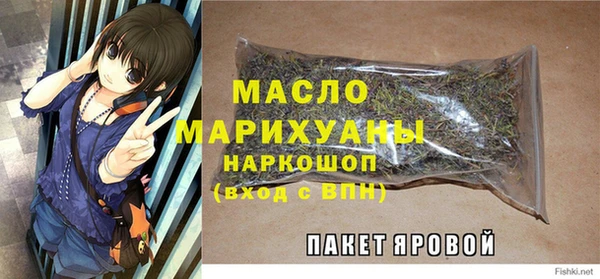 a pvp Нефтекумск