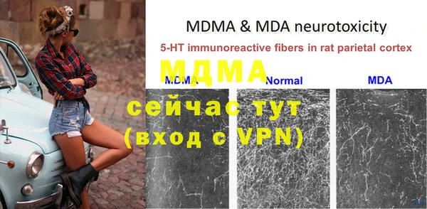 мескалин Нефтегорск
