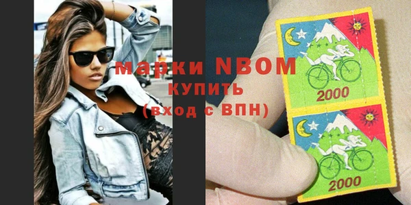 a pvp Нефтекумск