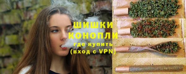 мескалин Нефтегорск