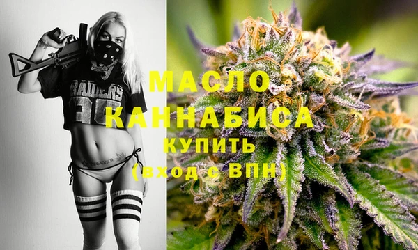 мескалин Нефтегорск