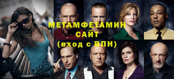 мескалин Нефтегорск
