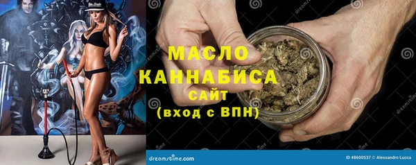мескалин Нефтегорск