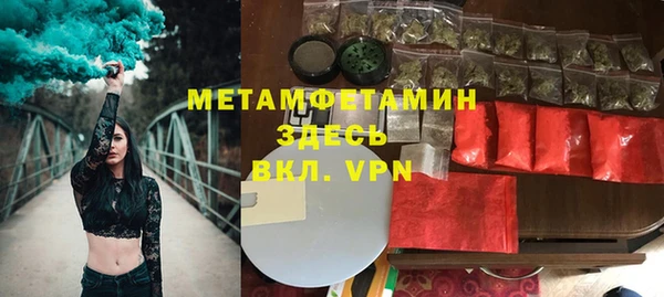 мескалин Нефтегорск