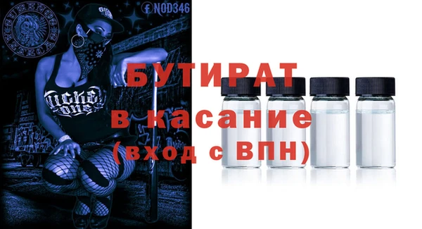 мескалин Нефтегорск
