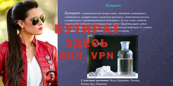 мескалин Нефтегорск
