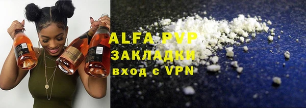 a pvp Нефтекумск