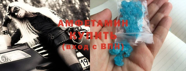 мескалин Нефтегорск