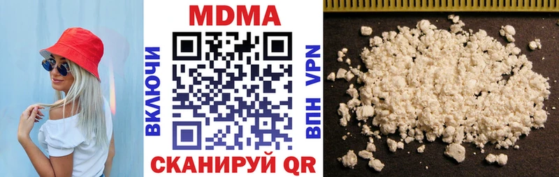 MDMA Molly  купить наркоту  Сергач 