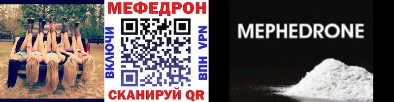 МЯУ-МЯУ mephedrone  mega маркетплейс  Сергач 
