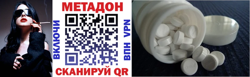 МЕТАДОН methadone  где можно купить наркотик  Сергач 