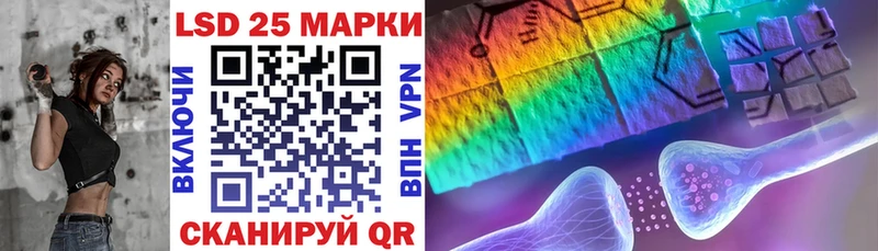Марки N-bome 1,5мг  Сергач 